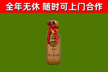 桓台县回收茅台价格