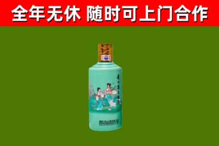 桓台县烟酒回收24节气茅台酒.jpg