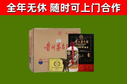 桓台县烟酒回收汉帝茅台酒.jpg