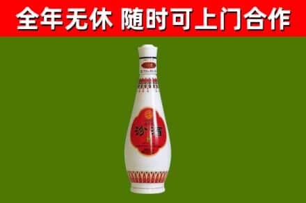 桓台县回收老汾酒