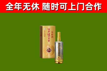 桓台县回收泸州老窖