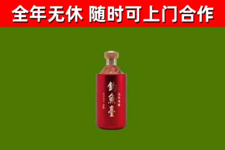 桓台县回收钓鱼台