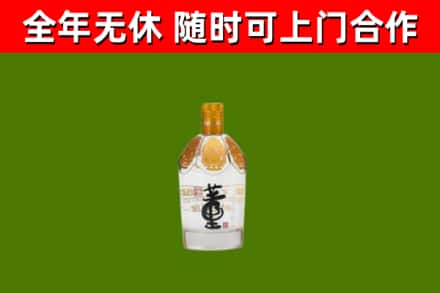 桓台县回收董酒