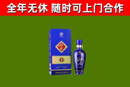 桓台县回收杜康