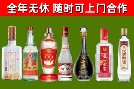 桓台县回收名酒
