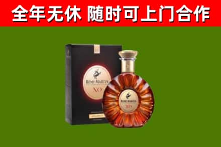 桓台县回收人头马洋酒